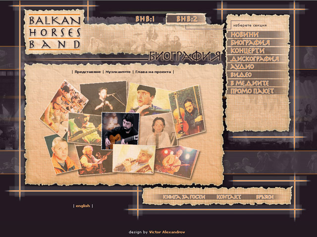 Balkan Horses Band