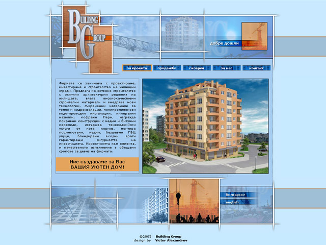 Building Group