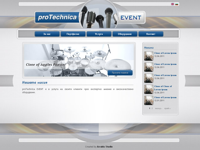 Pro Technica Event