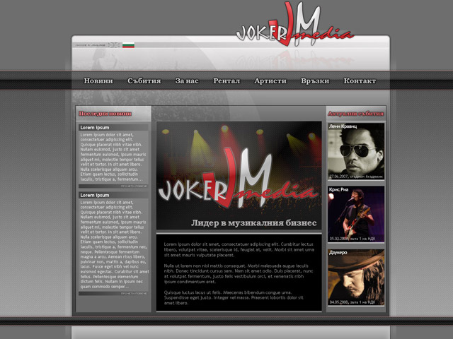 Joker Media