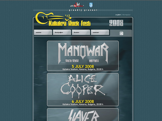 Kaliakra Rock Fest 2008