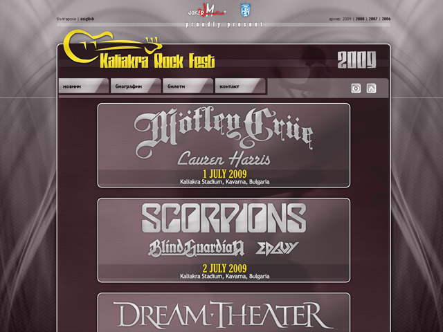 Kaliakra Rock Fest 2009