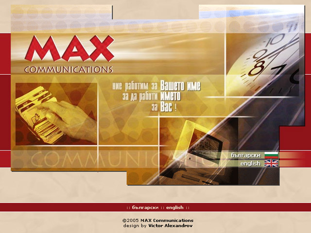 Max Communications