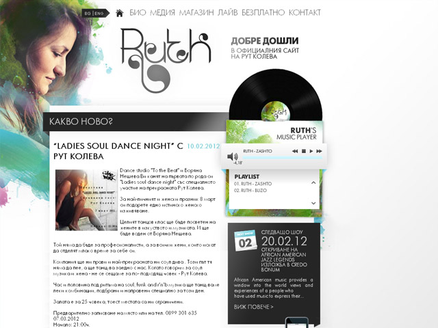 Ruth