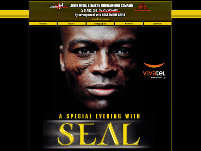 Seal