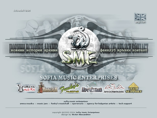 Sofia Music Enterprises