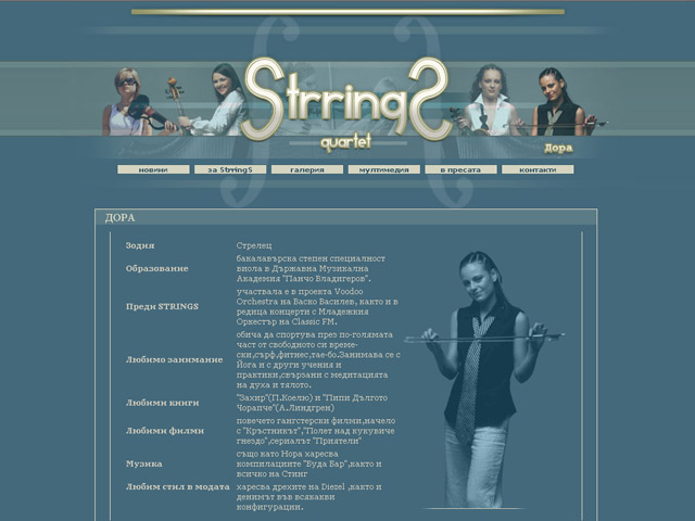 Strings