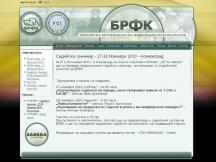 BRFK