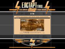 Elstart