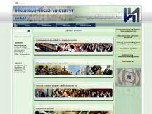 Economic Research Institute