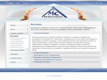 Metalstroy AMS