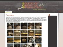 Sound of Creative Generation