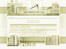 Artbuild