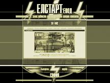 Elstart