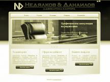 KND Partnership