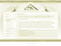 Metalstroy AMS